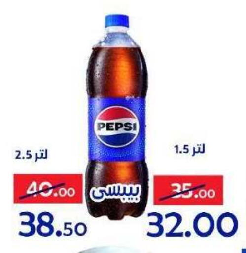 available at الدنيا بخير in Egypt - القاهرة