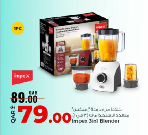 available at روابي هايبرماركت in قطر - الوكرة