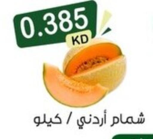 available at  جمعية مبارك الكبير والقرين التعاونية in الكويت - مدينة الكويت