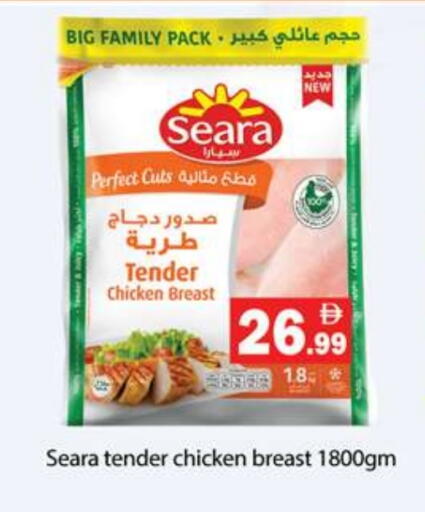 available at جلف هايبرماركت ذ.م.م in الإمارات العربية المتحدة , الامارات - رَأْس ٱلْخَيْمَة