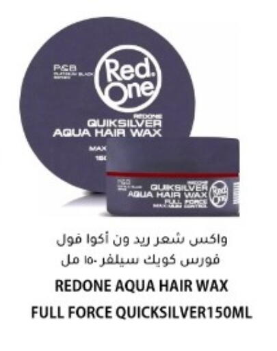 available at البلدي اليوم in قطر - الشحانية