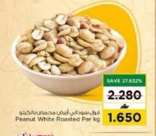 available at Nesto Hyper Market   in Oman - Muscat