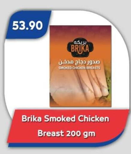 available at Bassem Market in Egypt - Cairo
