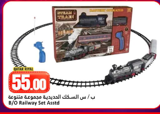 available at دانة هايبرماركت in قطر - الضعاين
