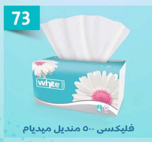available at Ben Seleman in Egypt - Cairo
