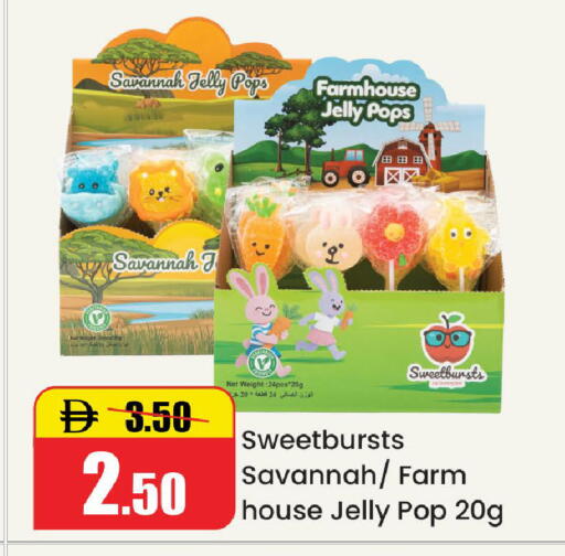 available at Al Aswaq Hypermarket in UAE - Ras al Khaimah