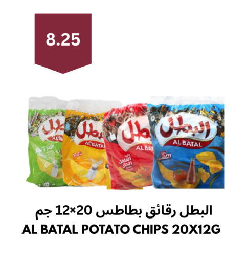 Potato available at Risala Zahabiya Trading Co. in KSA, Saudi Arabia, Saudi - Al Hasa