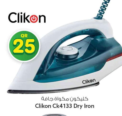 available at Safari Hypermarket in Qatar - Al-Shahaniya
