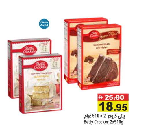 available at Aswaq Ramez in UAE - Ras al Khaimah