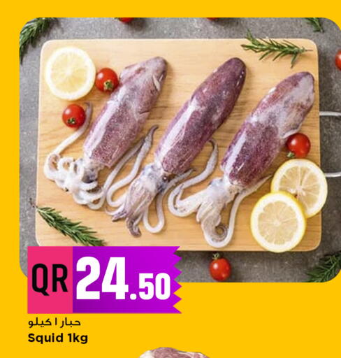 available at مرزا هايبرماركت in قطر - الدوحة