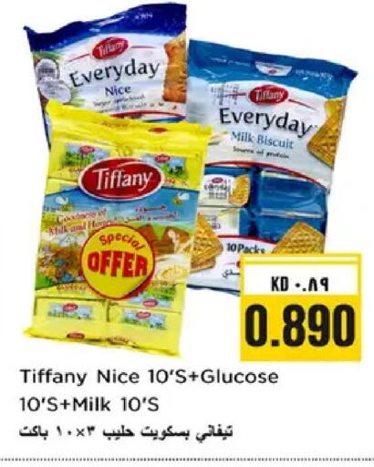 available at Nesto Hypermarkets in Kuwait - Ahmadi Governorate