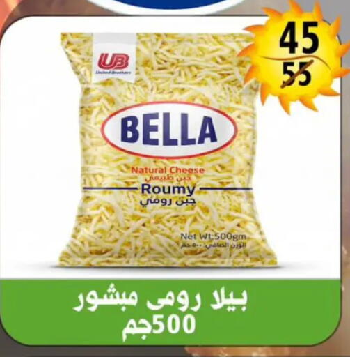 available at هايبر مول in Egypt - القاهرة