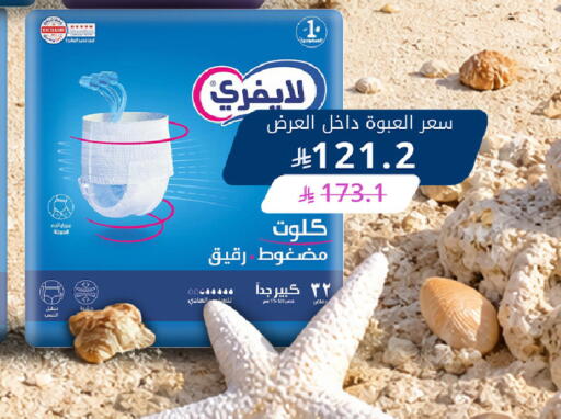 available at Ghaya pharmacy in KSA, Saudi Arabia, Saudi - Riyadh
