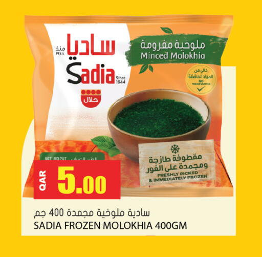 available at جراند هايبرماركت in قطر - الوكرة