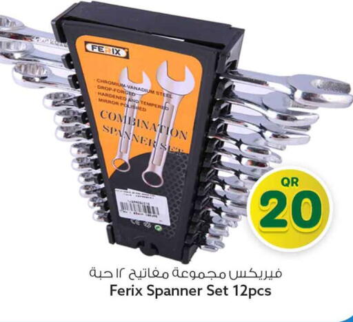 available at Safari Hypermarket in Qatar - Al-Shahaniya