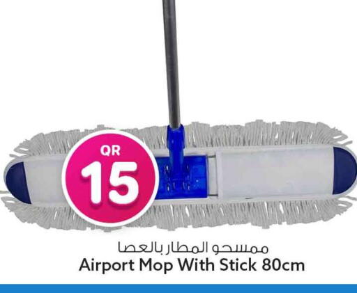 available at سفاري هايبر ماركت in قطر - الوكرة