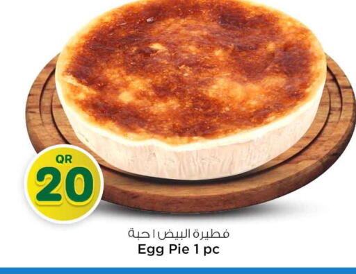 available at سفاري هايبر ماركت in قطر - الشحانية