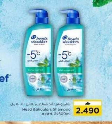 available at Nesto Hyper Market   in Oman - Muscat
