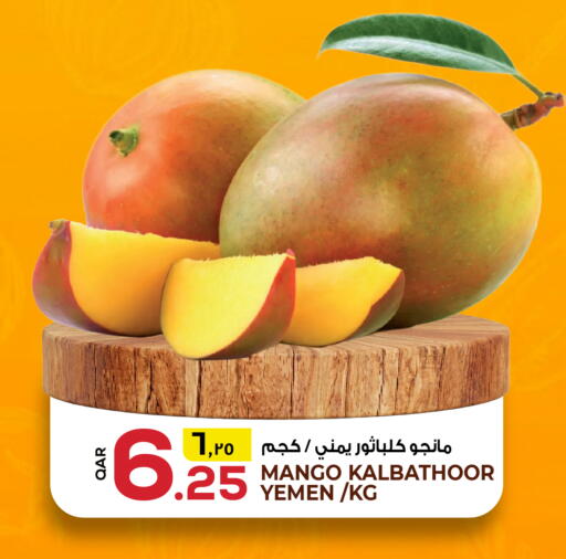 Mango from Yemen available at Saudia Hypermarket in Qatar - Al Khor