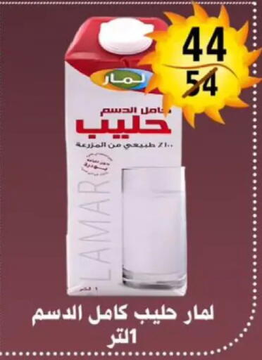 available at هايبر مول in Egypt - القاهرة