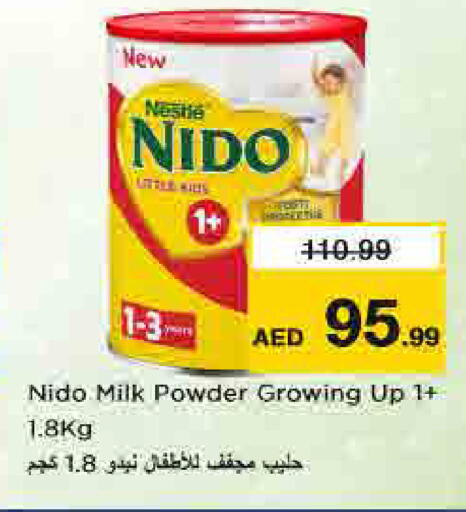 available at نستو هايبرماركت in الإمارات العربية المتحدة , الامارات - الشارقة / عجمان