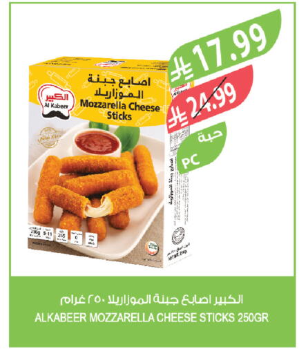 available at المزرعة in مملكة العربية السعودية, السعودية, سعودية - ينبع