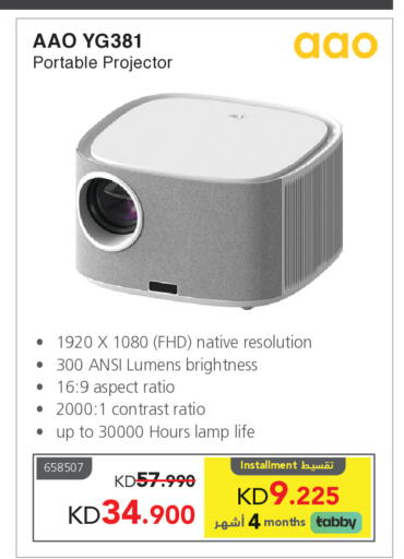 available at Jarir Bookstore in Kuwait - Ahmadi Governorate