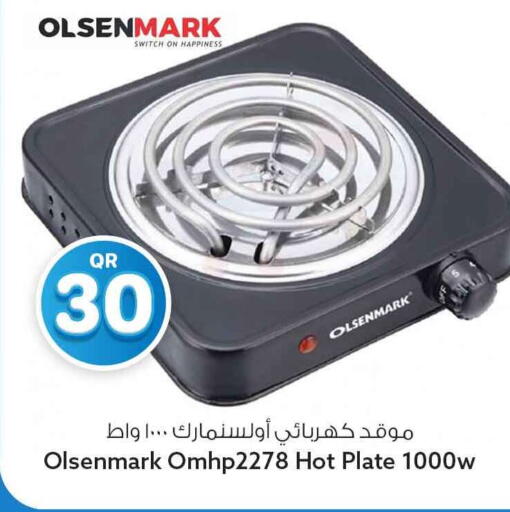 available at سفاري هايبر ماركت in قطر - الخور