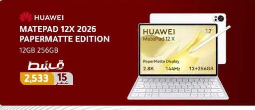 available at Dream 2000  in Egypt - Cairo