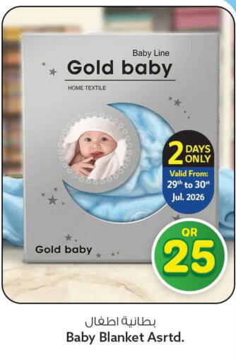 available at Safari Hypermarket in Qatar - Al Khor