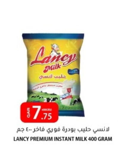 available at البلدي اليوم in قطر - الوكرة