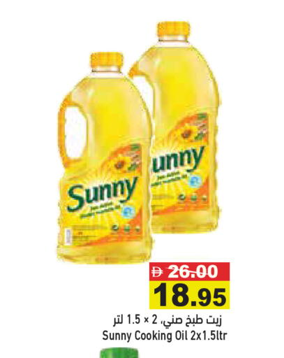available at أسواق رامز in الإمارات العربية المتحدة , الامارات - رَأْس ٱلْخَيْمَة
