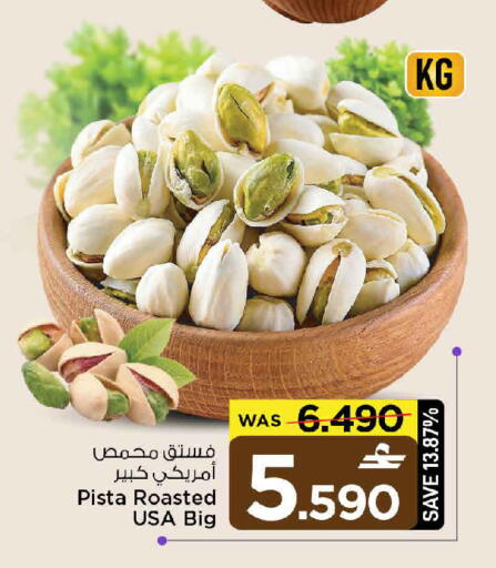 available at مارك & سايف in عُمان - مسقط‎