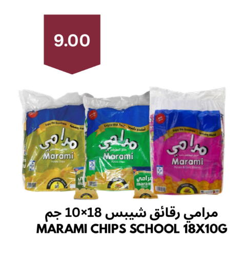 available at Risala Zahabiya Trading Co. in KSA, Saudi Arabia, Saudi - Al Hasa