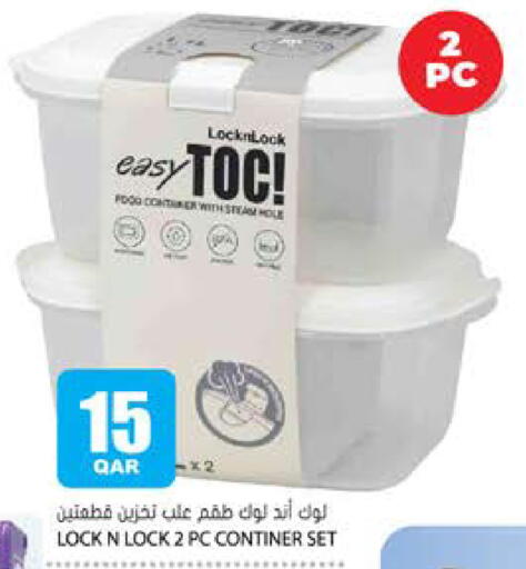 available at Grand Hypermarket in Qatar - Al-Shahaniya