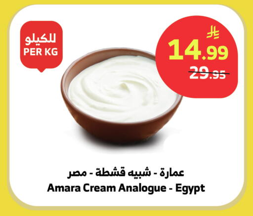 available at الراية in مملكة العربية السعودية, السعودية, سعودية - نجران