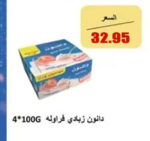 available at اسواق المنشاوي in Egypt - القاهرة