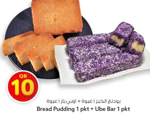 available at سفاري هايبر ماركت in قطر - الشحانية