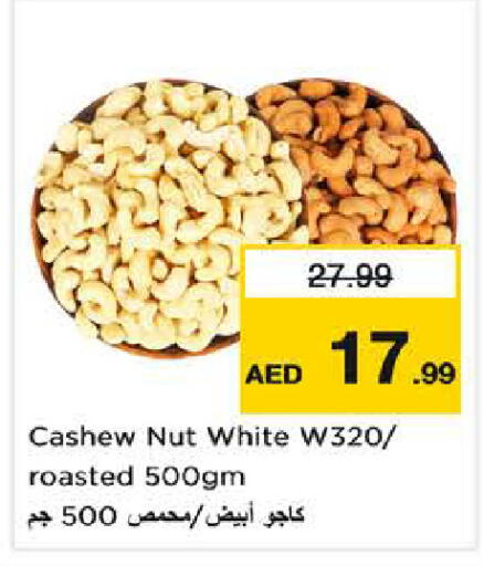 available at Nesto Hypermarket in UAE - Sharjah / Ajman