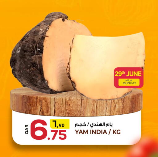 from India available at السعودية in قطر - الشحانية