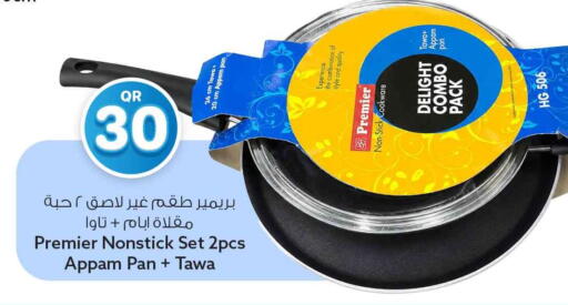 available at سفاري هايبر ماركت in قطر - الشمال