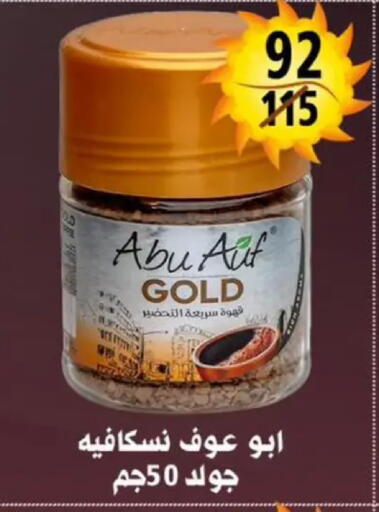 available at Hyper Mall in Egypt - Cairo