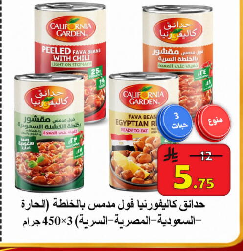 available at شركة محمد فهد العلي وشركاؤه in مملكة العربية السعودية, السعودية, سعودية - الأحساء‎