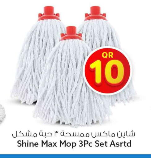 available at سفاري هايبر ماركت in قطر - الوكرة