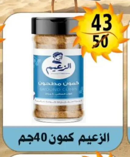 available at هايبر مول in Egypt - القاهرة
