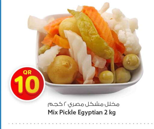 available at سفاري هايبر ماركت in قطر - الوكرة
