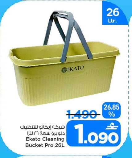 available at مارك & سايف in عُمان - مسقط‎
