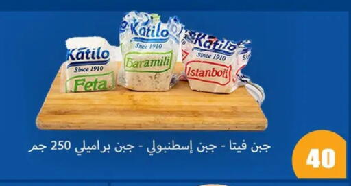 available at اسواق المنشاوي in Egypt - القاهرة