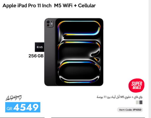 Apple available at آي كونكت in قطر - الخور