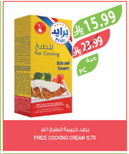 available at Farm  in KSA, Saudi Arabia, Saudi - Jazan